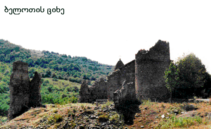 ლიახვის ხეობა KARIBCHE